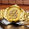Dragon Sculpture Watch