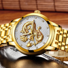Dragon Sculpture Watch