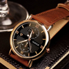 Vital Vintage Watch